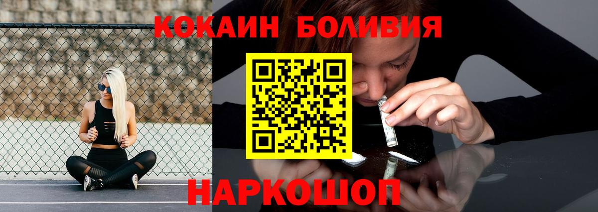 COCAIN 98% Туапсе
