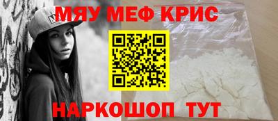 стаф Новокубанск