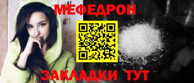apvp Новозыбков