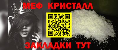стаф Новокубанск