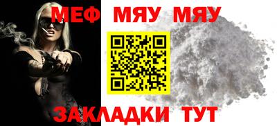 apvp Новозыбков