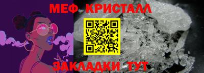 мефедрон Новодвинск