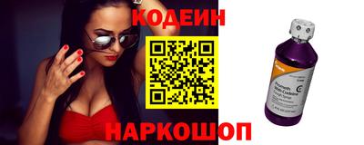 мефедрон Новодвинск