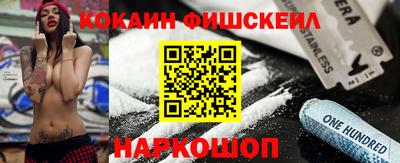 apvp Новозыбков
