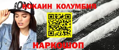 стаф Новокубанск