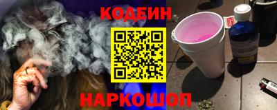 мефедрон Новодвинск