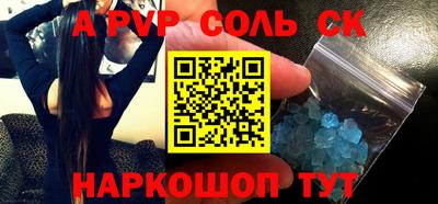 стаф Новокубанск