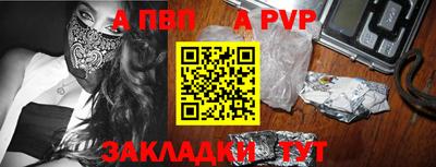 мефедрон Новодвинск