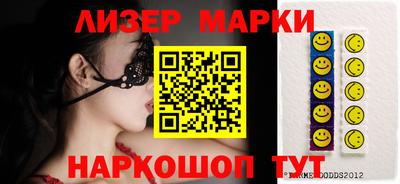 мефедрон Новодвинск