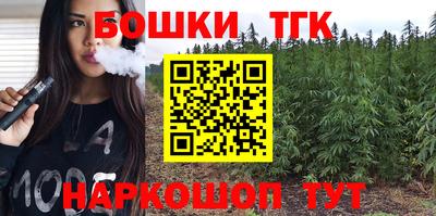 мефедрон Новодвинск