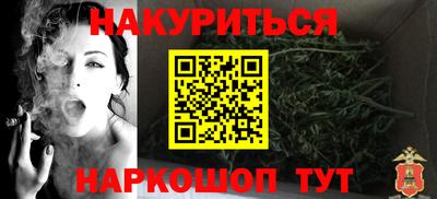 мефедрон Новодвинск