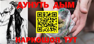 мефедрон Новодвинск