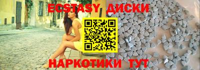 мефедрон Новодвинск