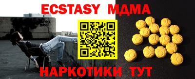 мефедрон Новодвинск