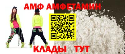 стаф Новокубанск