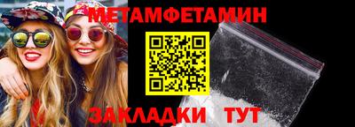 мефедрон Новодвинск