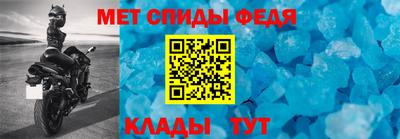 стаф Новокубанск
