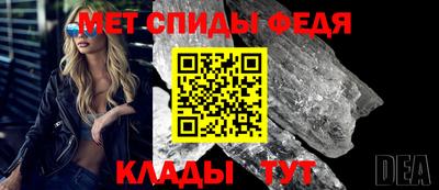 apvp Новозыбков