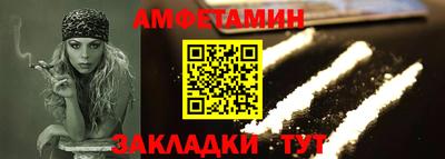 apvp Новозыбков