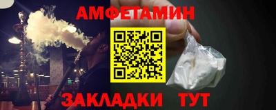 мефедрон Новодвинск