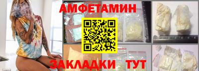 стаф Новокубанск