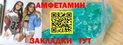 стаф Новокубанск