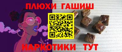 apvp Новозыбков