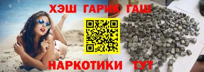 мефедрон Новодвинск