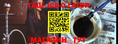 мефедрон Новодвинск