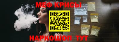 стаф Новокубанск