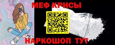 стаф Новокубанск