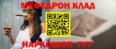 стаф Новокубанск