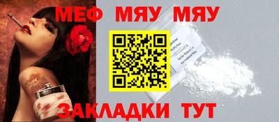 apvp Новозыбков