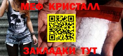 apvp Новозыбков