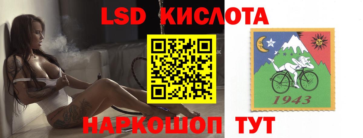 Лсд 25 экстази  LSD-25 экстази ecstasy  Вход с VPN  Туапсе  ЛСД экстази ecstasy 