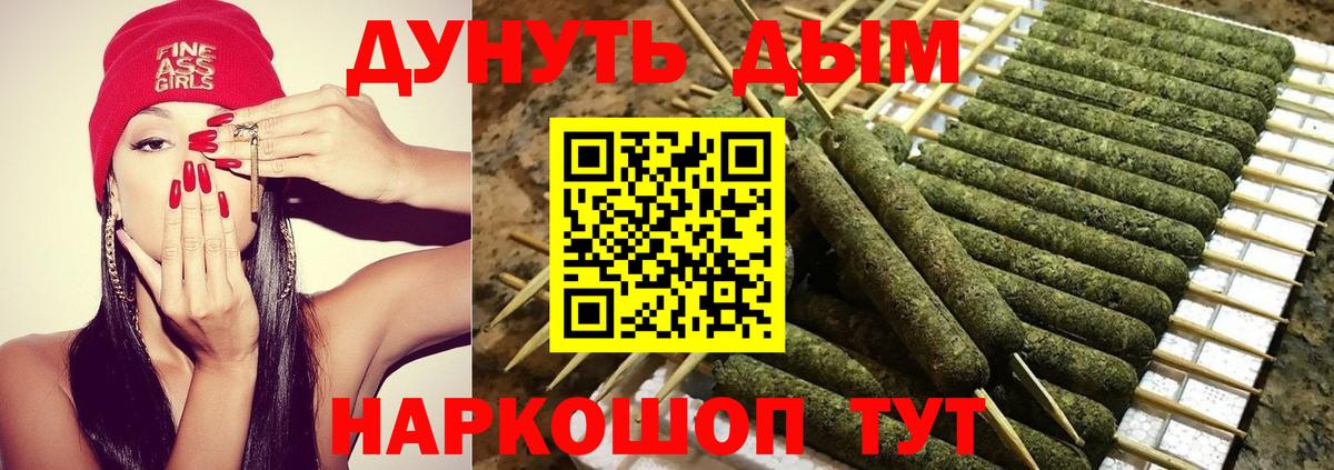 Бошки Шишки MAZAR  Марихуана марихуана  Туапсе  Конопля OG Kush  Бошки Шишки Bruce Banner  Вход с VPN 