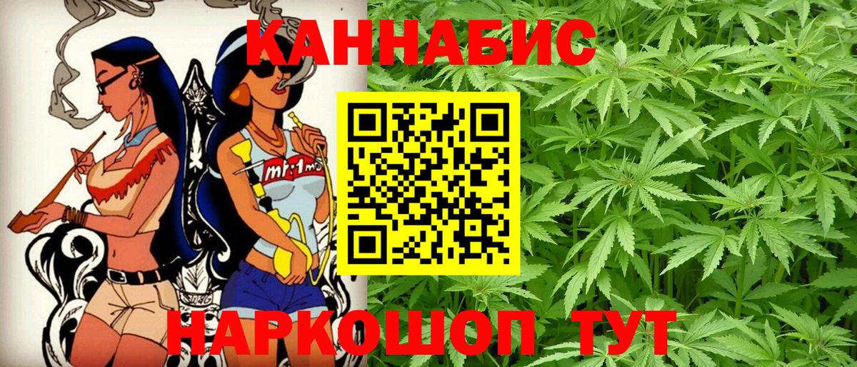 Марихуана VHQ Туапсе